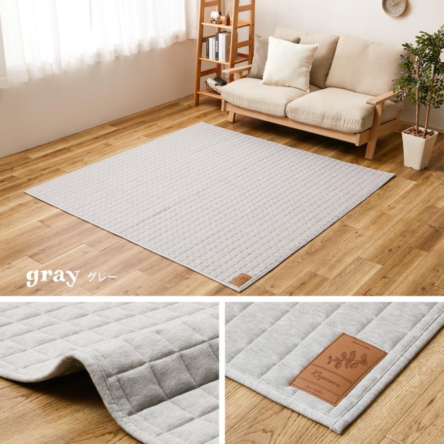 洗えるスウェットキルトラグ ココン 約190×240cm 240638002 スウェット生地 ラグ カーペット ホットカーペット対応 床暖房対応 | HAGiHARA | 03