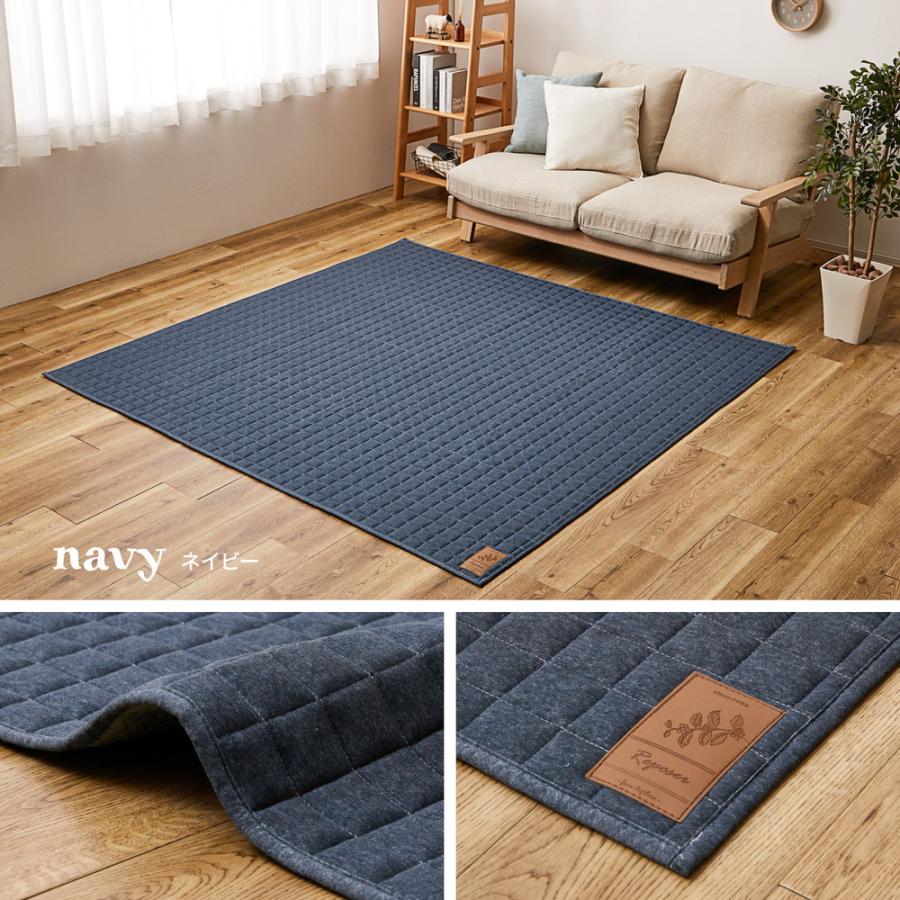洗えるスウェットキルトラグ ココン 約190×240cm 240638002 スウェット生地 ラグ カーペット ホットカーペット対応 床暖房対応 | HAGiHARA | 04