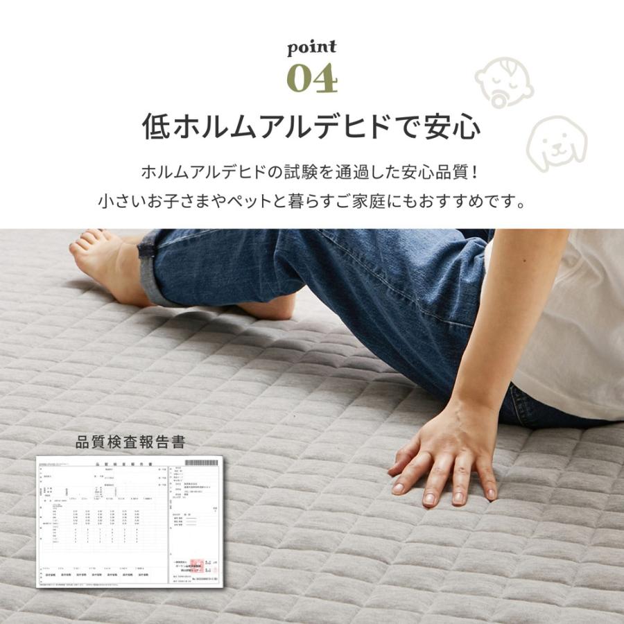 洗えるスウェットキルトラグ ココン 約190×240cm 240638002 スウェット生地 ラグ カーペット ホットカーペット対応 床暖房対応 | HAGiHARA | 12