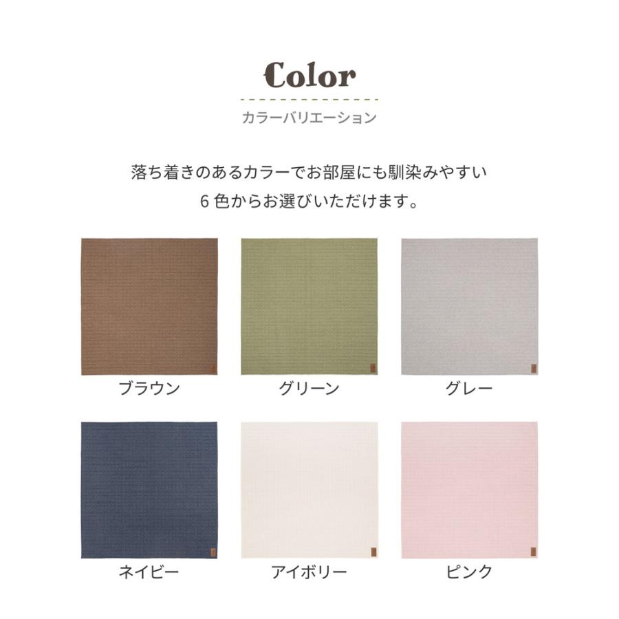 洗えるスウェットキルトラグ ココン 約190×240cm 240638002 スウェット生地 ラグ カーペット ホットカーペット対応 床暖房対応 | HAGiHARA | 14