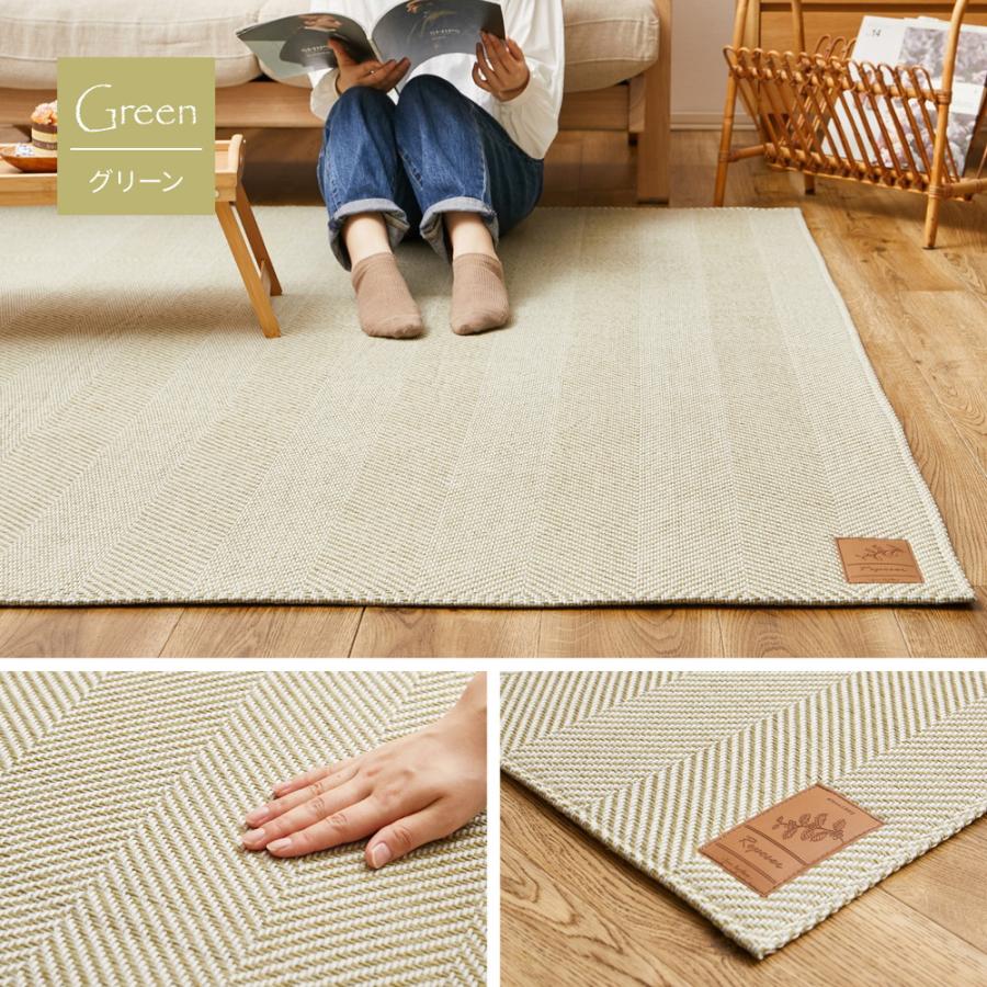 洗えるヘリンボンラグ ボーナ 約230×230cm 240638203 ラグ カーペット ホットカーペット対応 床暖房対応 おしゃれ | HAGiHARA | 03