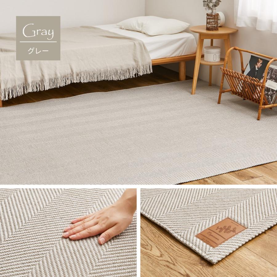 洗えるヘリンボンラグ ボーナ 約230×230cm 240638203 ラグ カーペット ホットカーペット対応 床暖房対応 おしゃれ | HAGiHARA | 04