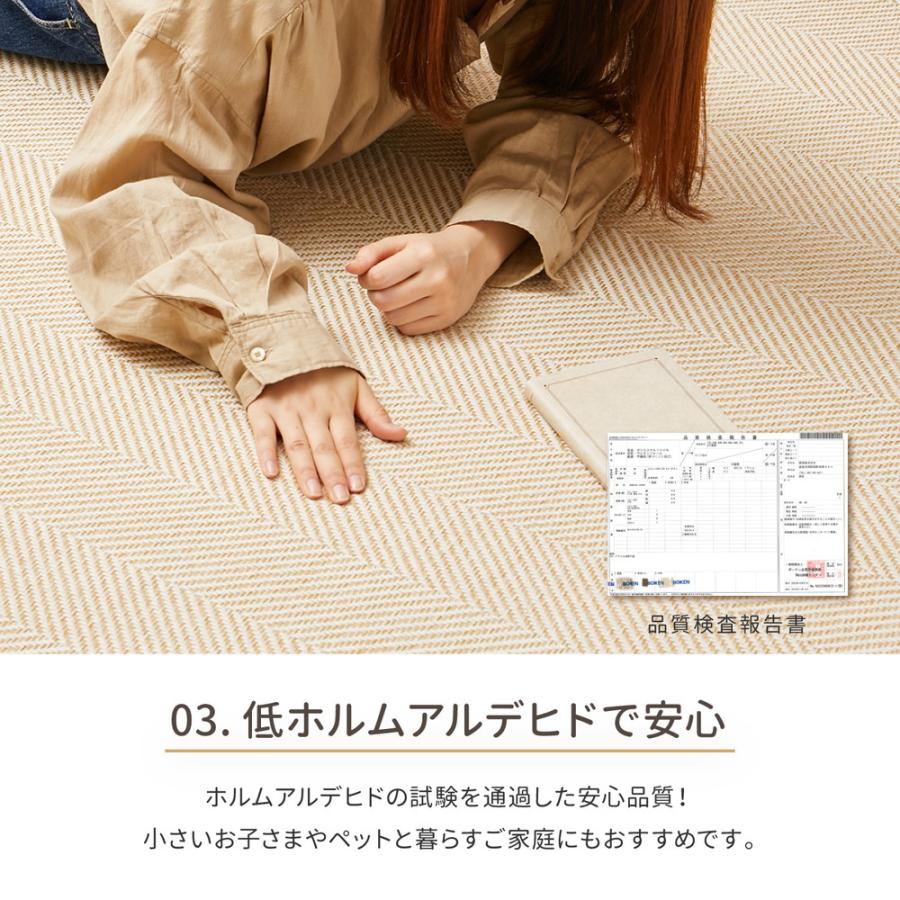 洗えるヘリンボンラグ ボーナ 約230×230cm 240638203 ラグ カーペット ホットカーペット対応 床暖房対応 おしゃれ | HAGiHARA | 09