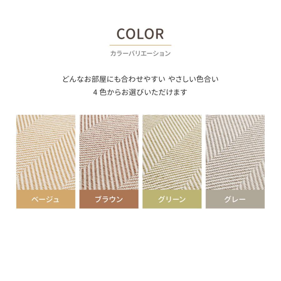 洗えるヘリンボンラグ ボーナ 約230×230cm 240638203 ラグ カーペット ホットカーペット対応 床暖房対応 おしゃれ | HAGiHARA | 12
