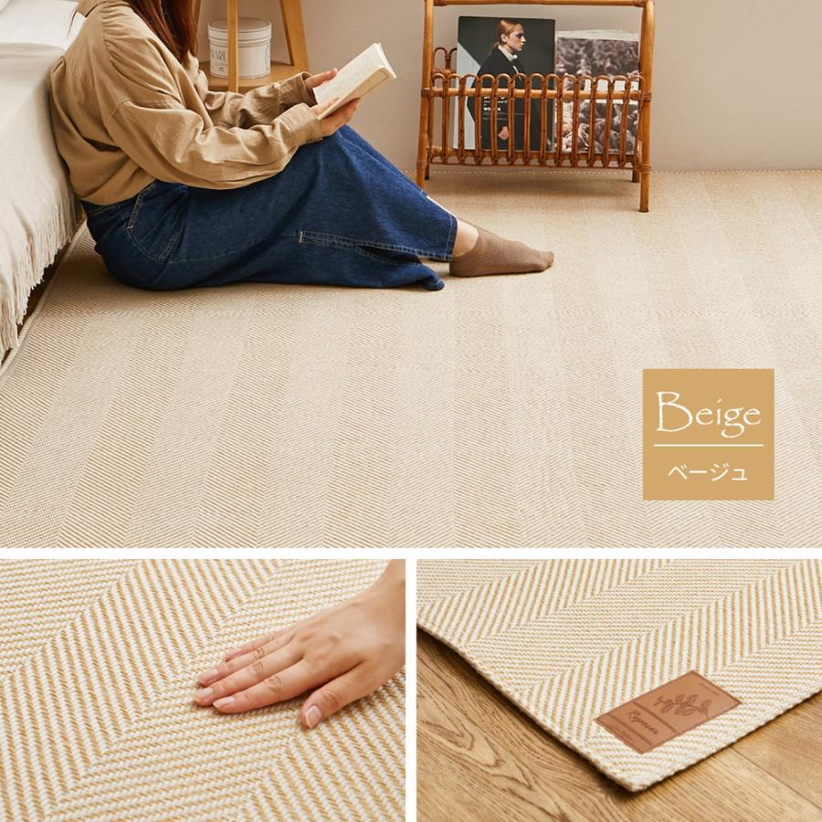 洗えるヘリンボンラグ ボーナ 約230×230cm 240638203 ラグ カーペット ホットカーペット対応 床暖房対応 おしゃれ | HAGiHARA | 01