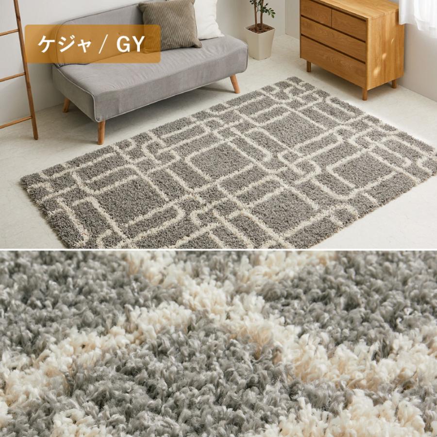 エジプト製　ウィルトンラグ　ケジャ・ラリス　240640101　KASHIMAR　ラグ　カーペット　約160×235cm　モダン柄　幾何学柄　シャギーラグ　ベニワレン柄 | HAGiHARA | 01