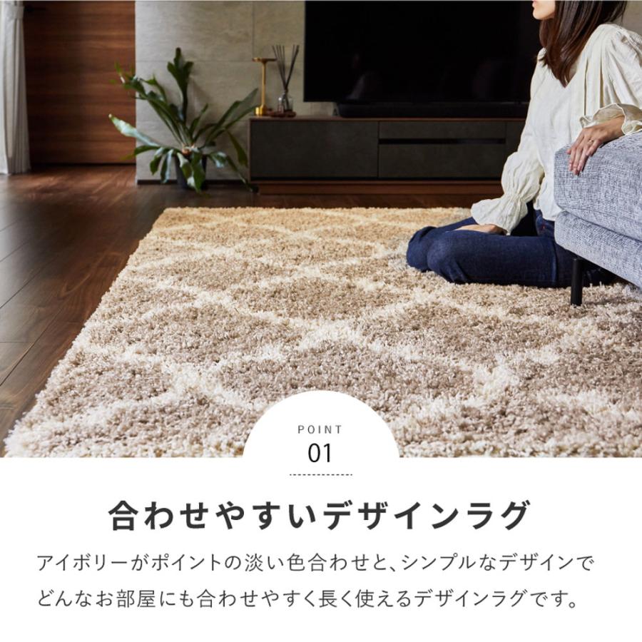 エジプト製　ウィルトンラグ　ケジャ・ラリス　240640101　KASHIMAR　ラグ　カーペット　約160×235cm　モダン柄　幾何学柄　シャギーラグ　ベニワレン柄 | HAGiHARA | 07