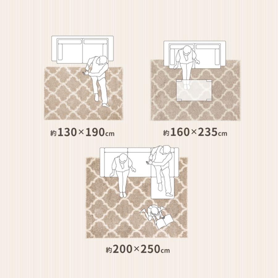 エジプト製　ウィルトンラグ　ケジャ・ラリス　240640101　KASHIMAR　ラグ　カーペット　約160×235cm　モダン柄　幾何学柄　シャギーラグ　ベニワレン柄 | HAGiHARA | 12