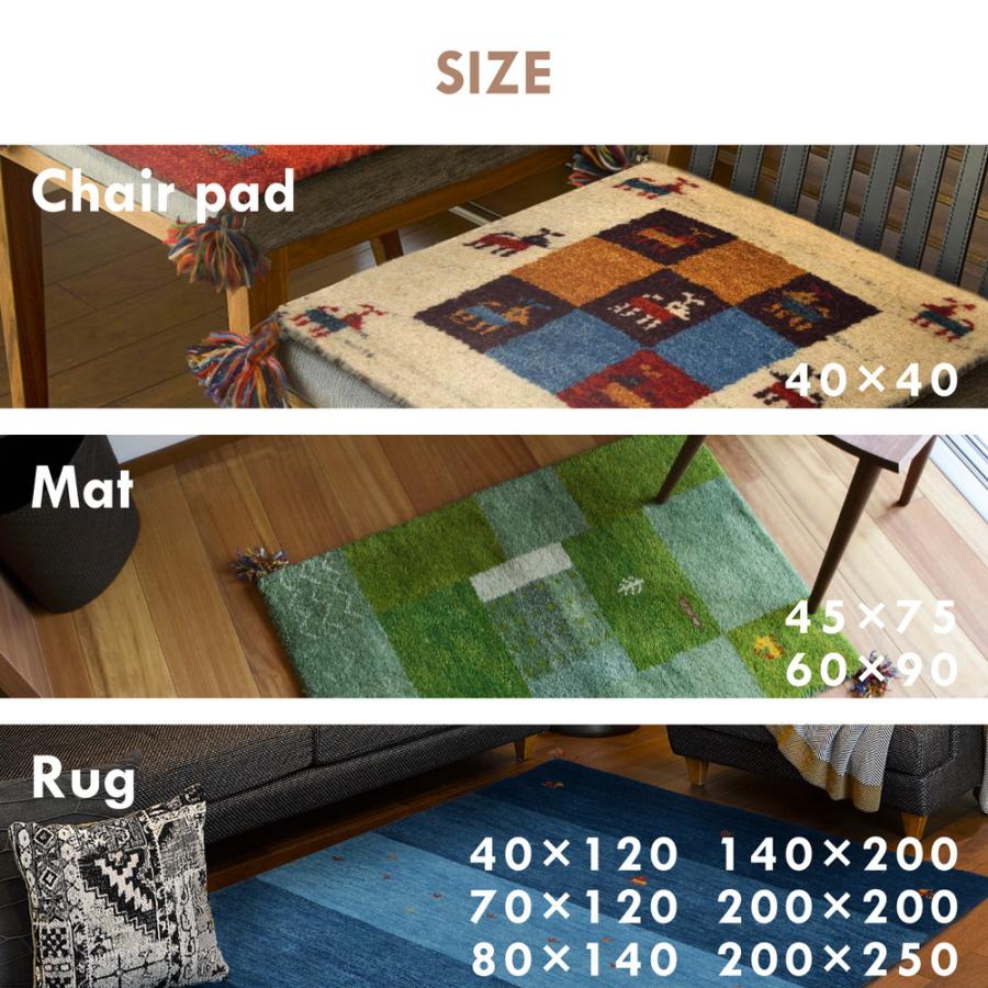 ギャッベチェアパッド　GABBEH　Dシリーズ　270015200　クッション　レトロデザイン　約40×40cm　イス用クッション | HAGiHARA | 11