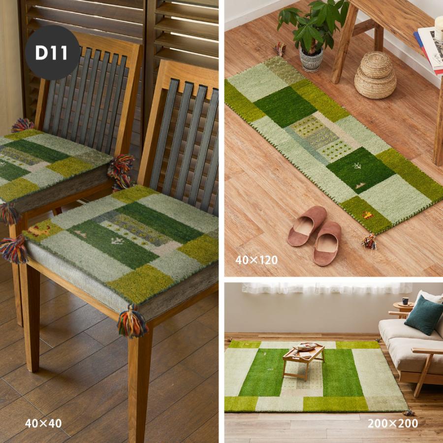 HAGiHARA（萩原） ギャッベ マット GABBEH Dシリーズ 約45×75cm