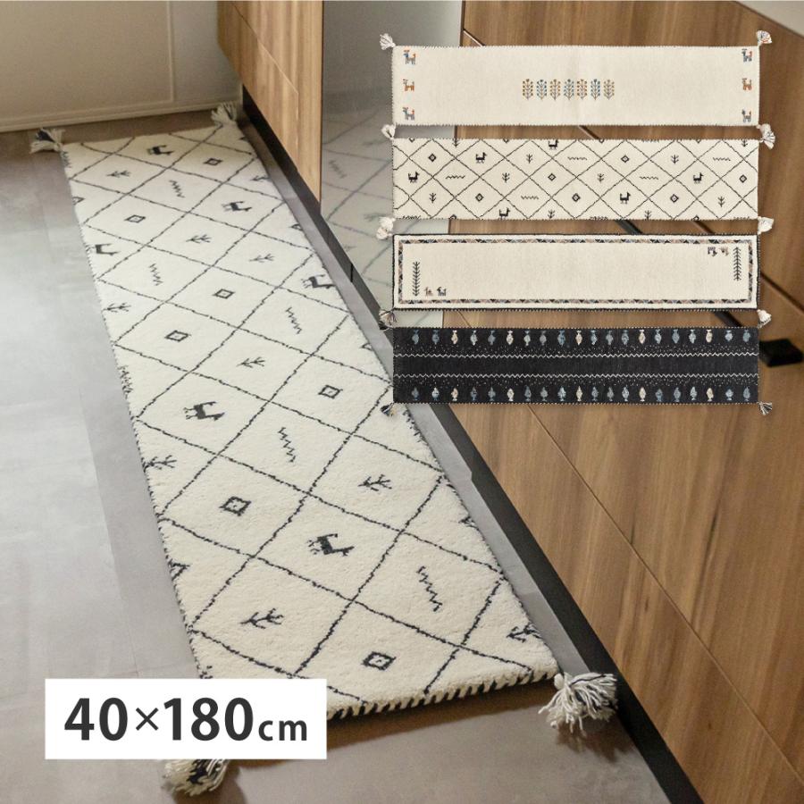 HAGiHARA GABBEH ギャッベ キッチンマット 270034790 約40×180cm HAGiHARA GABBEH ギャッベ キッチンマット 270034790 約40×180cm