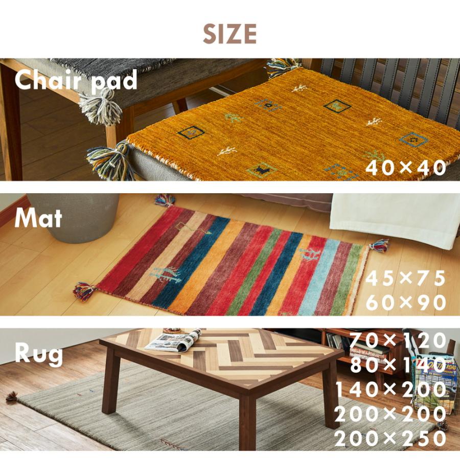 ギャッベ　ラグ　マット　LORRI BUFF　L16　270054930　約70×120cm　インド製　無染色ウール | HAGiHARA | 05
