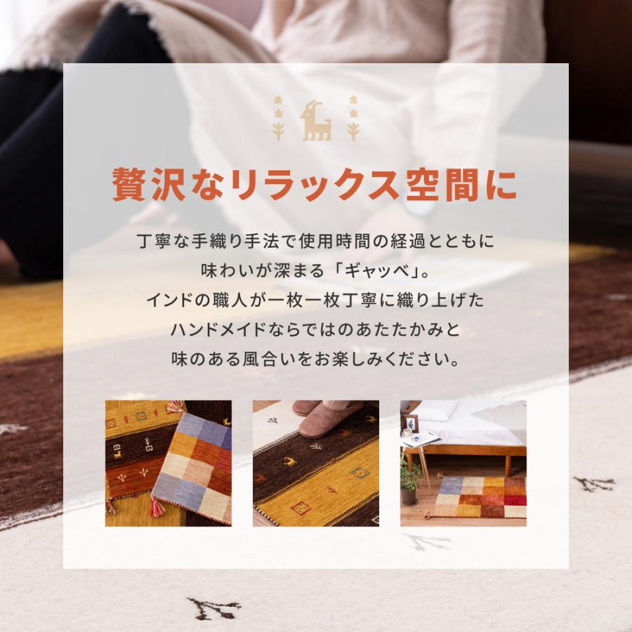 ギャッベ　チェアパッド　GABBEH LORRI BUFF　A1　270069200　クッション　レトロデザイン　約40×40cm　イス用クッション | HAGiHARA | 02