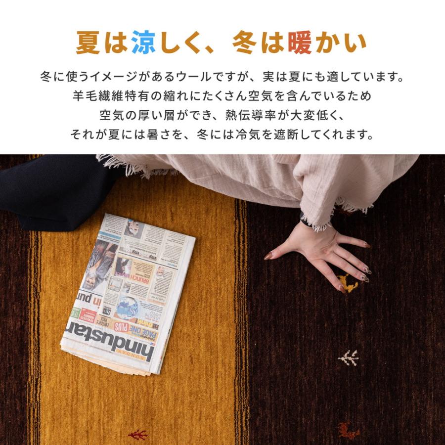 ギャッベ　チェアパッド　GABBEH LORRI BUFF　A1　270069200　クッション　レトロデザイン　約40×40cm　イス用クッション | HAGiHARA | 04