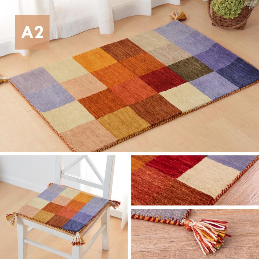 ギャッベ　チェアパッド　GABBEH LORRI BUFF　A1　270069200　クッション　レトロデザイン　約40×40cm　イス用クッション | HAGiHARA | 08