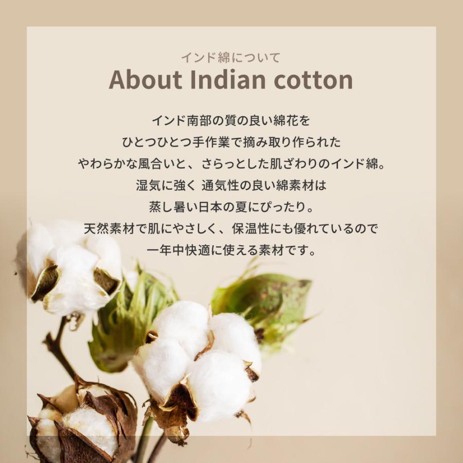 洗えるインド綿ラグ　クラック すべり止め付き 約185×185cm 270080611 ラグ カーペット シンプル おしゃれ 模様替え | HAGiHARA | 05