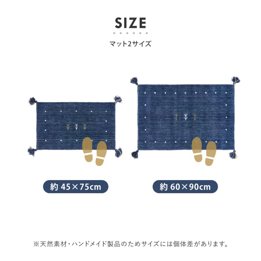 HAGiHARA（萩原） ギャッベ マット LORRI BUFF L18・L19 約45×75cm