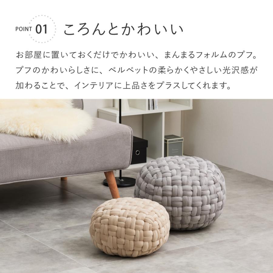 HAGiHARA ベルベットプフ Mサイズ 270100901 クッション HAGiHARA ベルベットプフ Mサイズ 270100901 クッション