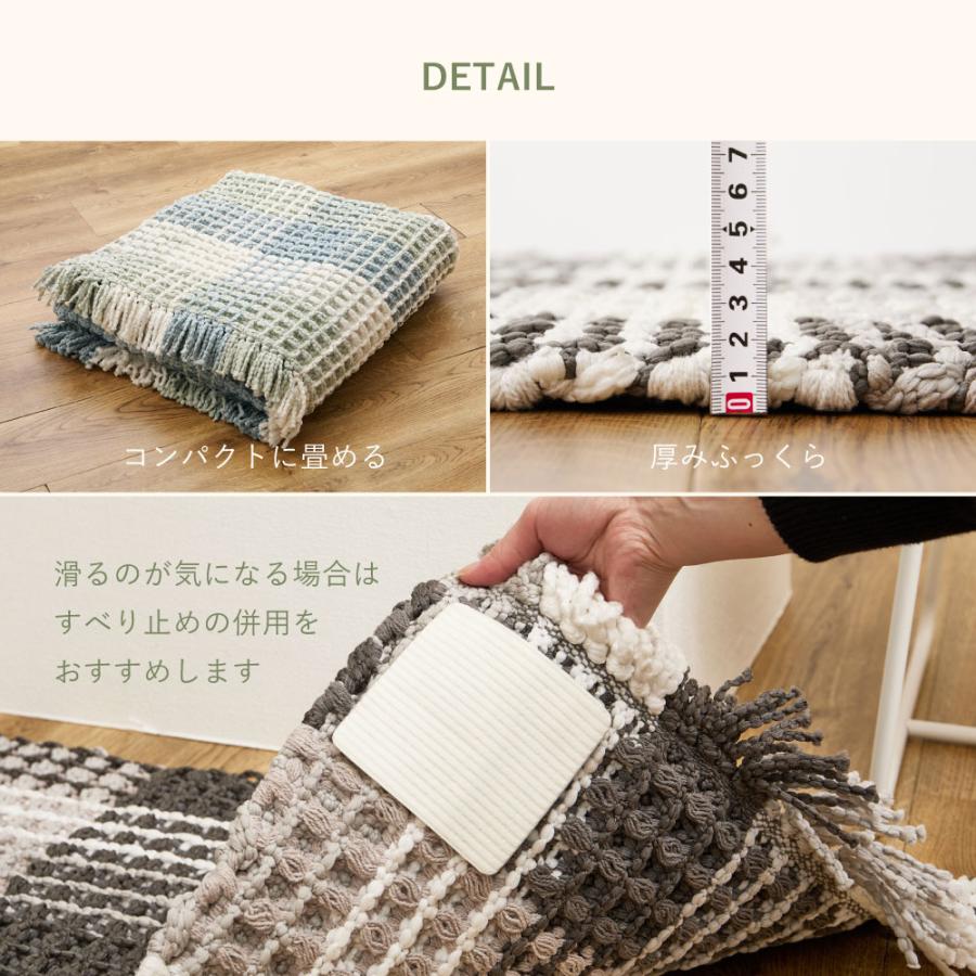 洗える キッチンマット エルフ 270101002 ワッフル風マット 約45×180cm ロングマット ワッフル ギンガムチェック 厚手 ポコポコ ラグ マット かわいい | HAGiHARA | 10