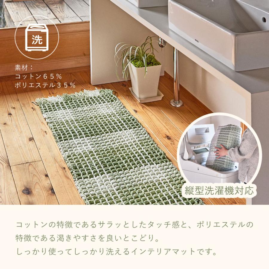 洗える キッチンマット エルフ 270101002 ワッフル風マット 約45×180cm ロングマット ワッフル ギンガムチェック 厚手 ポコポコ ラグ マット かわいい | HAGiHARA | 06