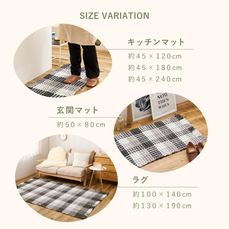洗える キッチンマット エルフ 270101002 ワッフル風マット 約45×180cm ロングマット ワッフル ギンガムチェック 厚手 ポコポコ ラグ マット かわいい | HAGiHARA | 08