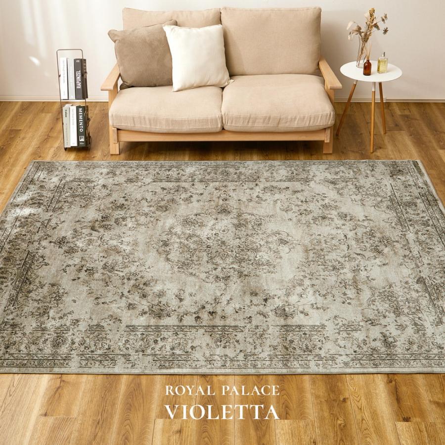 ベルギー製　モケットラグ　ロイヤルパレス　ビオレッタ　270606101　ラグ　カーペット　約195×195cm　アンティーク調 | HAGiHARA | 03