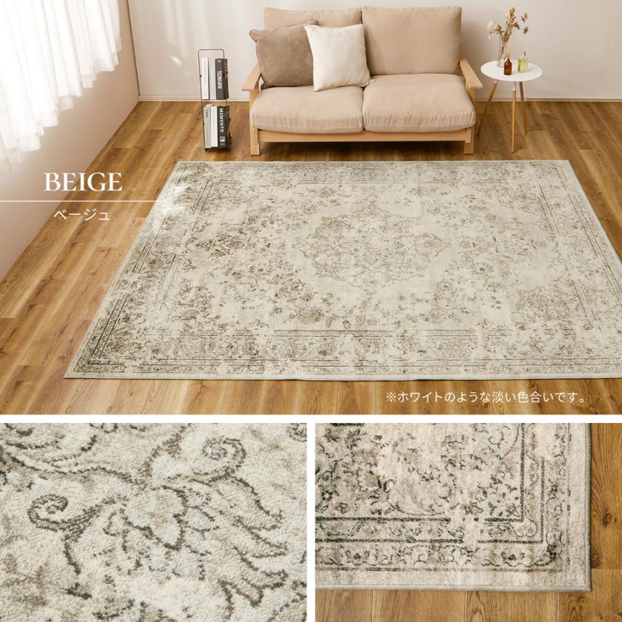 ベルギー製　モケットラグ　ロイヤルパレス　ビオレッタ　270606101　ラグ　カーペット　約195×195cm　アンティーク調 | HAGiHARA | 01