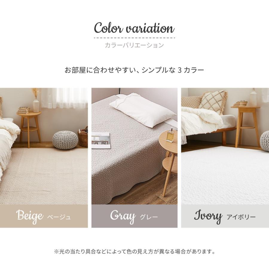 綿100％のイブルラグマット デコール 270606302 ラグマット ラグ 約230×330cm 洗える 滑り止め付き コットン100％ キルティング マット マルチカバー_14