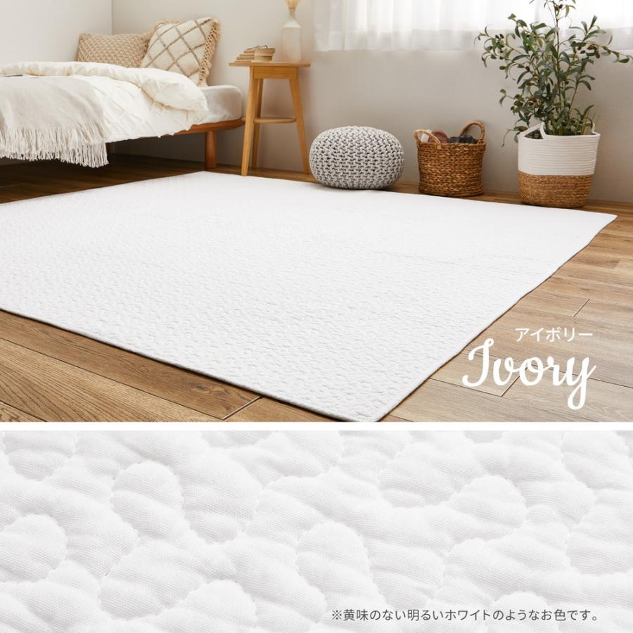 綿100％のイブルラグマット デコール 270606302 ラグマット ラグ 約230×330cm 洗える 滑り止め付き コットン100％ キルティング マット マルチカバー_3