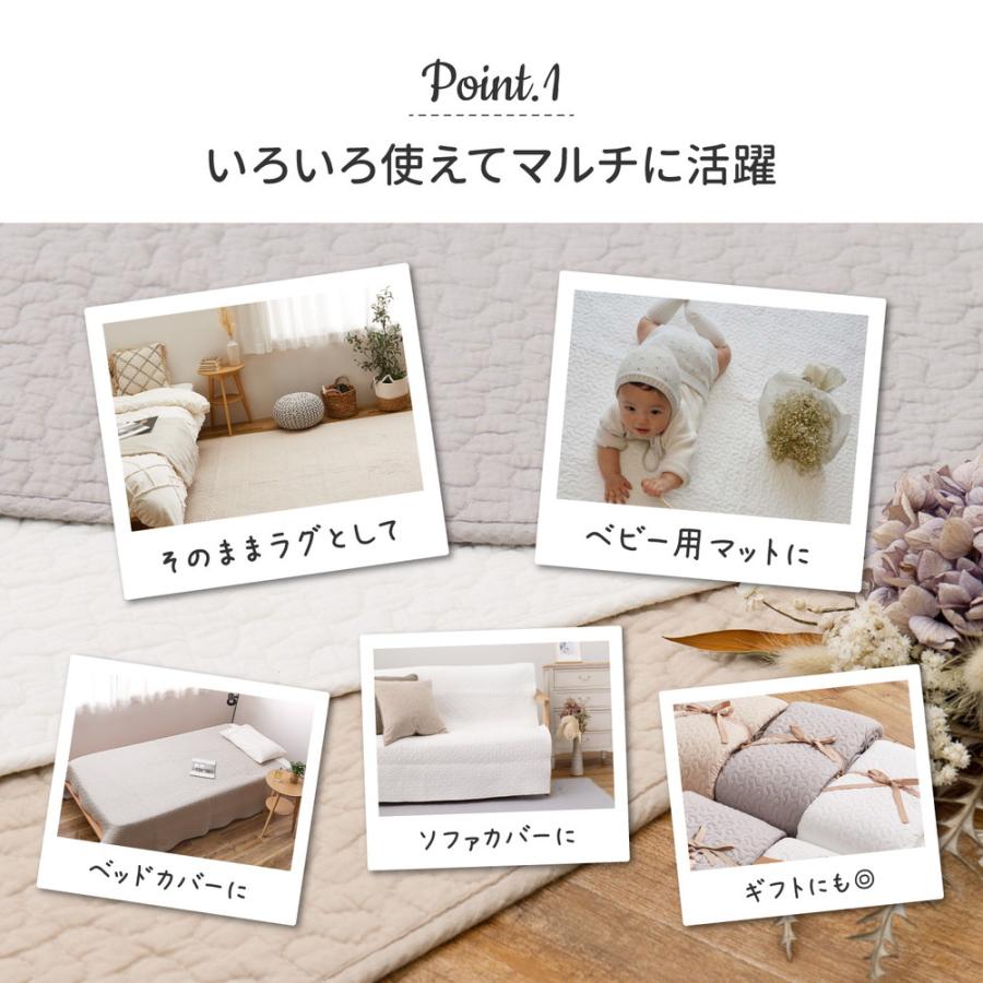 綿100％のイブルラグマット デコール 270606302 ラグマット ラグ 約230×330cm 洗える 滑り止め付き コットン100％ キルティング マット マルチカバー_7