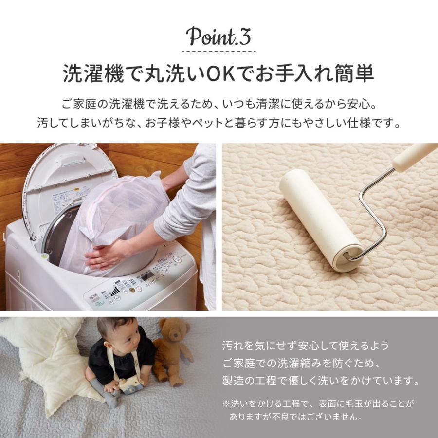 綿100％のイブルラグマット デコール 270606302 ラグマット ラグ 約230×330cm 洗える 滑り止め付き コットン100％ キルティング マット マルチカバー_9