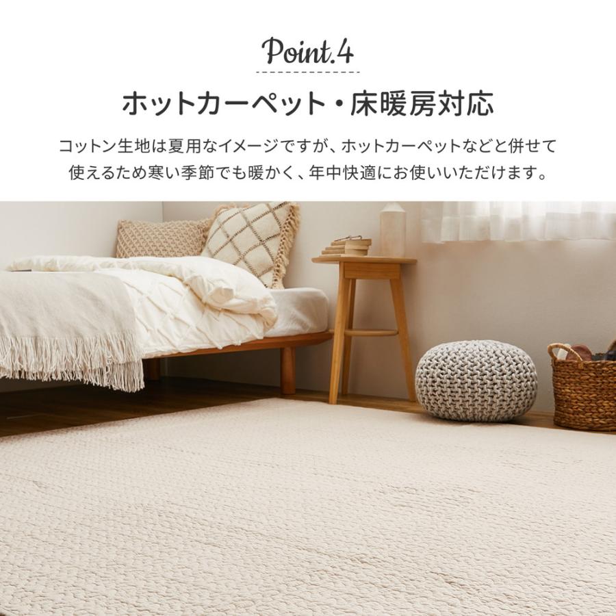 綿100％のイブルラグマット デコール 270606302 ラグマット ラグ 約230×330cm 洗える 滑り止め付き コットン100％ キルティング マット マルチカバー_10