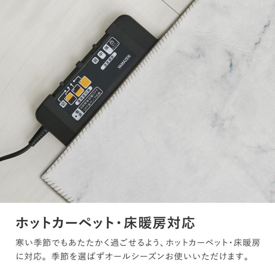 大理石柄のソフトフランネルラグ 約190×240cm 270608002 転写プリントラグ ラグ おしゃれ 手洗い 大理石 高級感 カーペット | HAGiHARA | 09