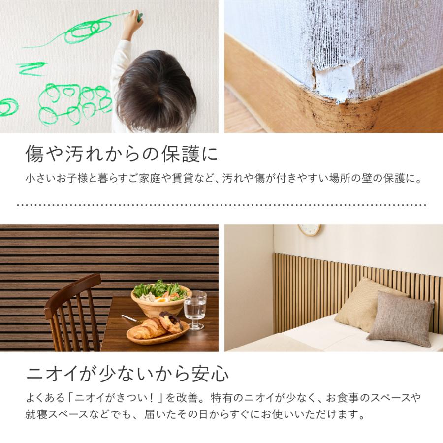 HAGiHARA（萩原） 【6枚セット】 吸音パネル IPANELLA イパネッラ