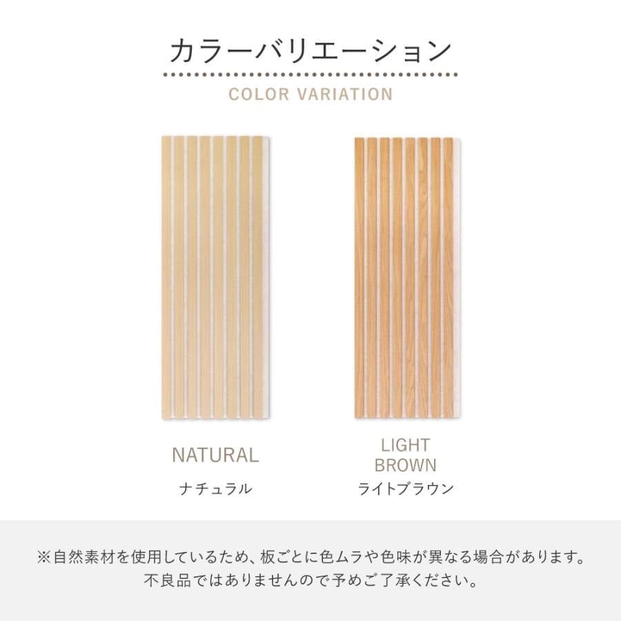 【6枚セット】 吸音パネル IPANELLA イパネッラ 270611005 約80×30cm 壁パネル ウォールパネル ウッドパネル 騒音対策 賃貸 DIY おしゃれ ベージュ_12