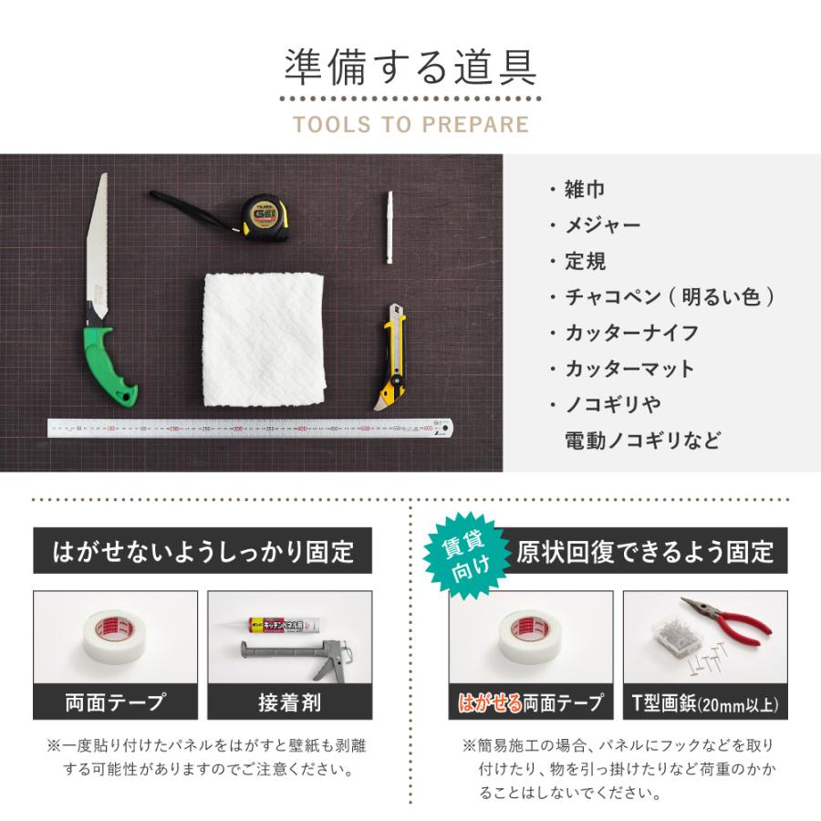 【6枚セット】 吸音パネル IPANELLA イパネッラ 270611005 約80×30cm 壁パネル ウォールパネル ウッドパネル 騒音対策 賃貸 DIY おしゃれ ベージュ_8