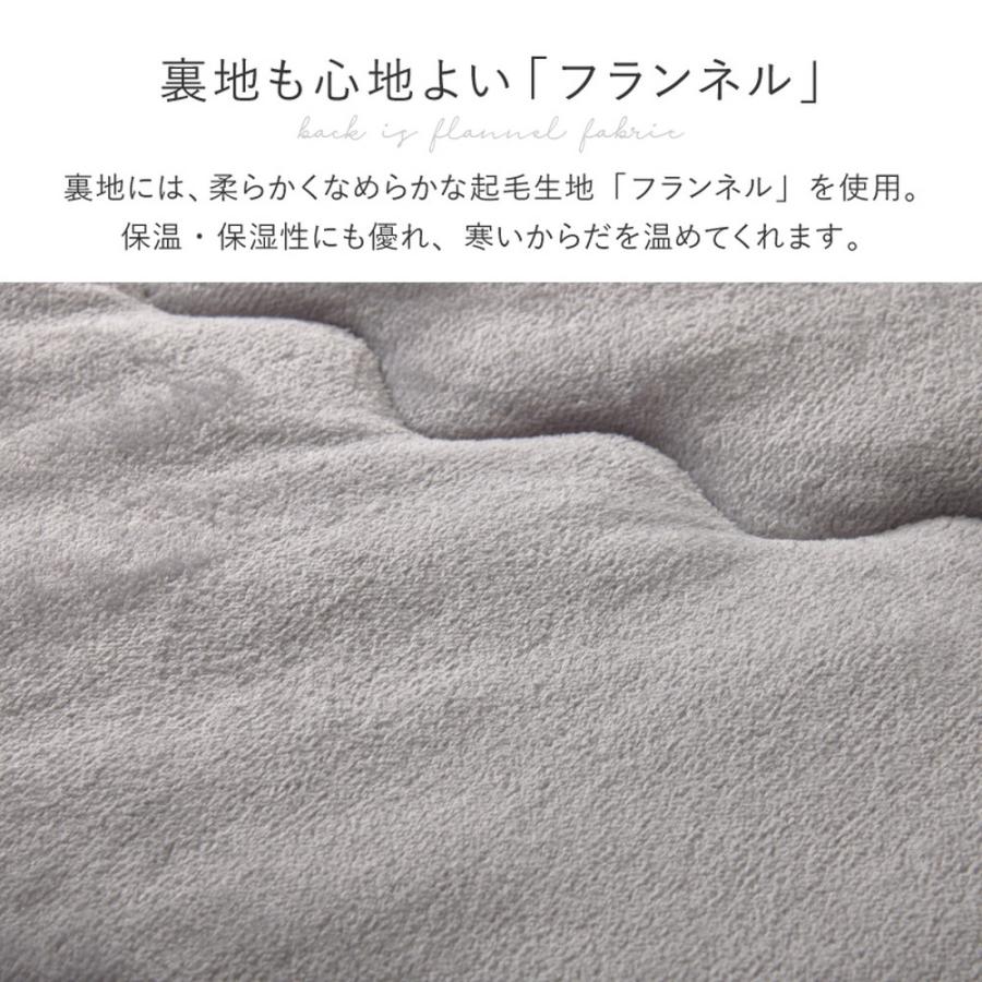 HAGiHARA こたつ布団 ルナ 270611401 洗濯機で洗える 約190cm HAGiHARA こたつ布団 ルナ 270611401 洗濯機で洗える 約190cm