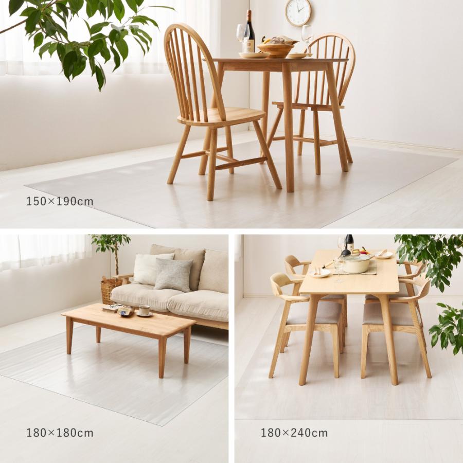 クリアダイニングラグ 約180×180cm 270615401 ラグ マット クリアマット ダイニング キッチン 汚れ防止 | HAGiHARA | 10