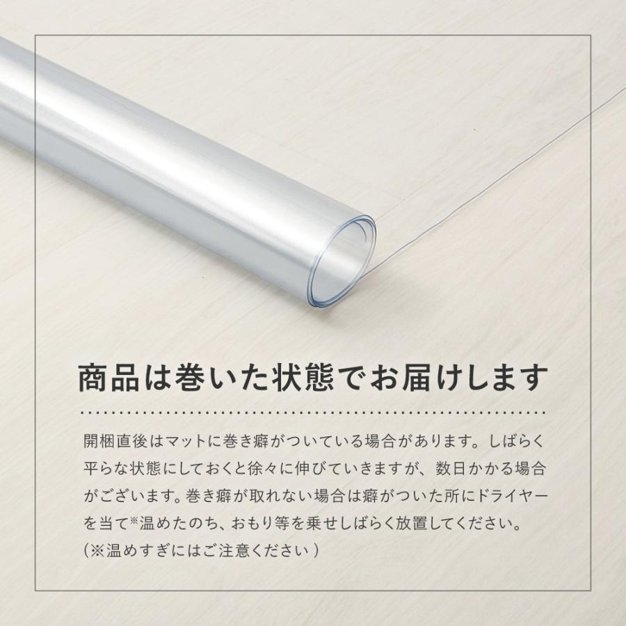 クリアダイニングラグ 約180×180cm 270615401 ラグ マット クリアマット ダイニング キッチン 汚れ防止 | HAGiHARA | 12