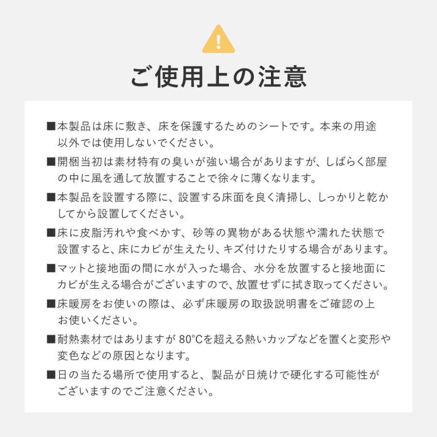 クリアダイニングラグ 約180×180cm 270615401 ラグ マット クリアマット ダイニング キッチン 汚れ防止 | HAGiHARA | 13