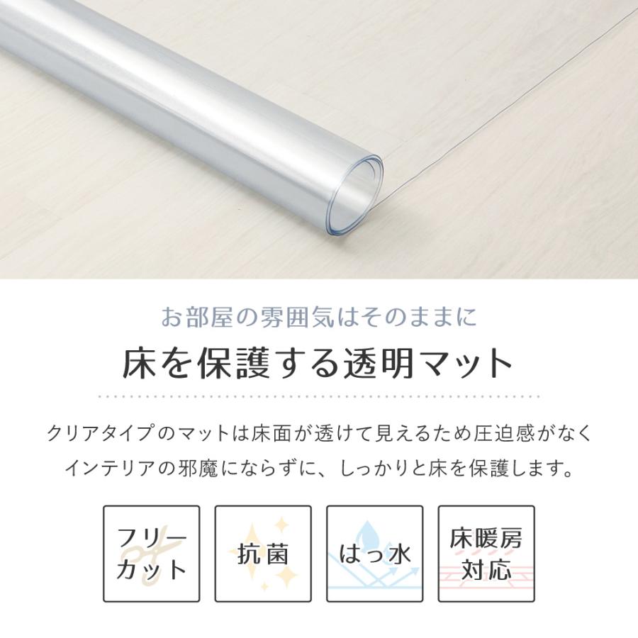 クリアダイニングラグ 約180×180cm 270615401 ラグ マット クリアマット ダイニング キッチン 汚れ防止 | HAGiHARA | 01