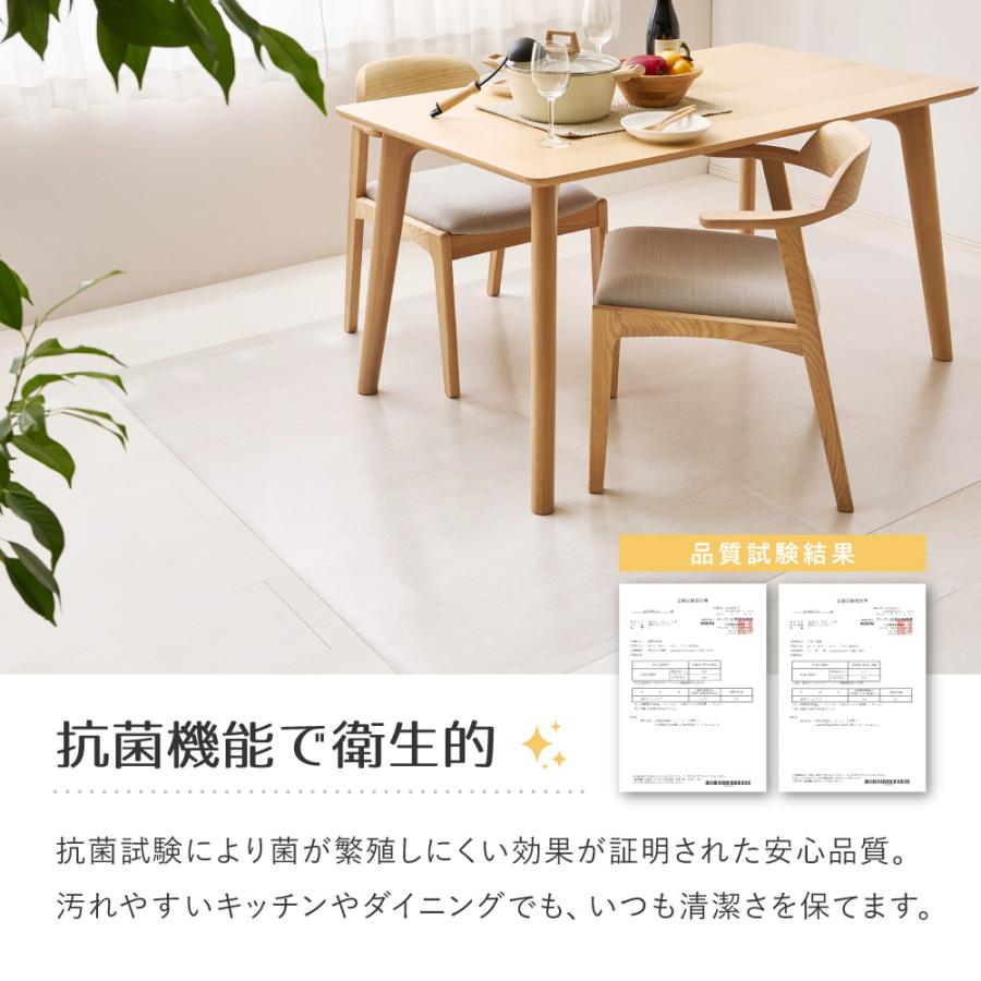クリアダイニングラグ 約180×180cm 270615401 ラグ マット クリアマット ダイニング キッチン 汚れ防止 | HAGiHARA | 02