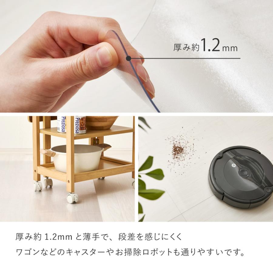 クリアダイニングラグ 約180×180cm 270615401 ラグ マット クリアマット ダイニング キッチン 汚れ防止 | HAGiHARA | 07