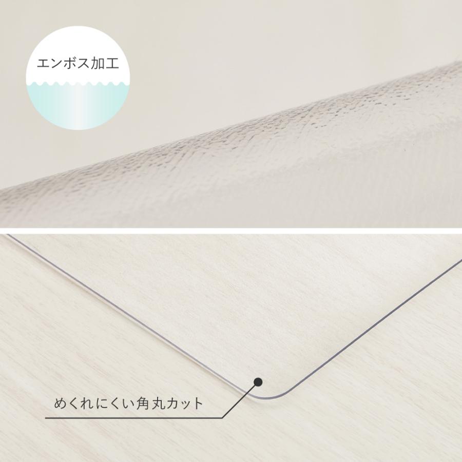 クリアダイニングラグ 約180×180cm 270615401 ラグ マット クリアマット ダイニング キッチン 汚れ防止 | HAGiHARA | 08