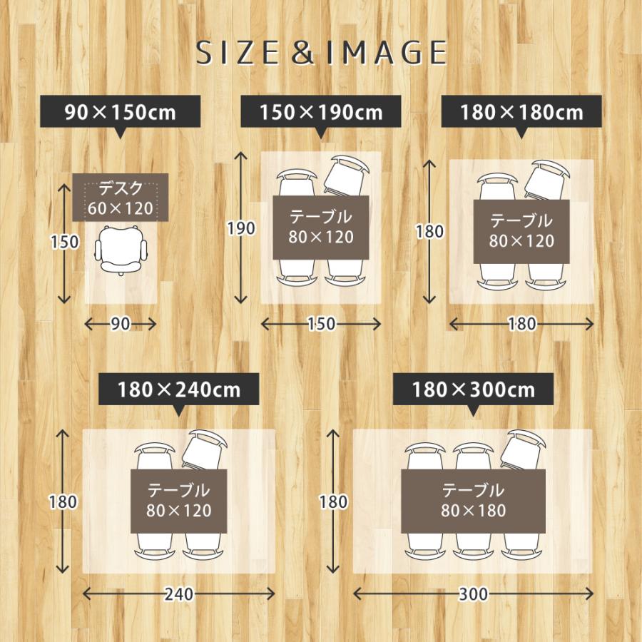 クリアダイニングラグ 約180×180cm 270615401 ラグ マット クリアマット ダイニング キッチン 汚れ防止 | HAGiHARA | 09