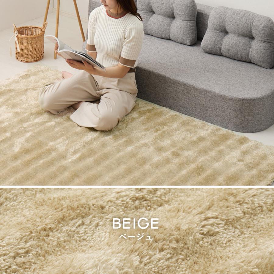 ポコポコシャギーラグ　メルア　約120×180cm 270619900 ラグ カーペット  マット シャギーラグ　手洗いOK | HAGiHARA | 01
