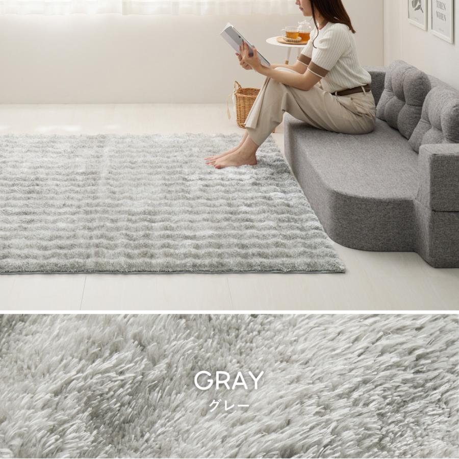 ポコポコシャギーラグ　メルア　約120×180cm 270619900 ラグ カーペット  マット シャギーラグ　手洗いOK | HAGiHARA | 02