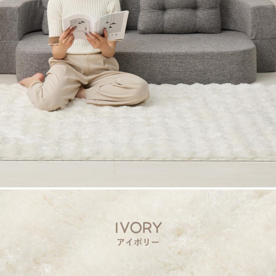 ポコポコシャギーラグ　メルア　約120×180cm 270619900 ラグ カーペット  マット シャギーラグ　手洗いOK | HAGiHARA | 03