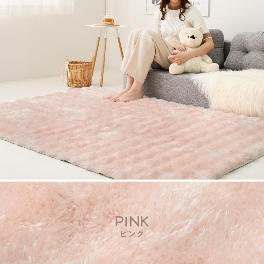ポコポコシャギーラグ　メルア　約120×180cm 270619900 ラグ カーペット  マット シャギーラグ　手洗いOK | HAGiHARA | 04