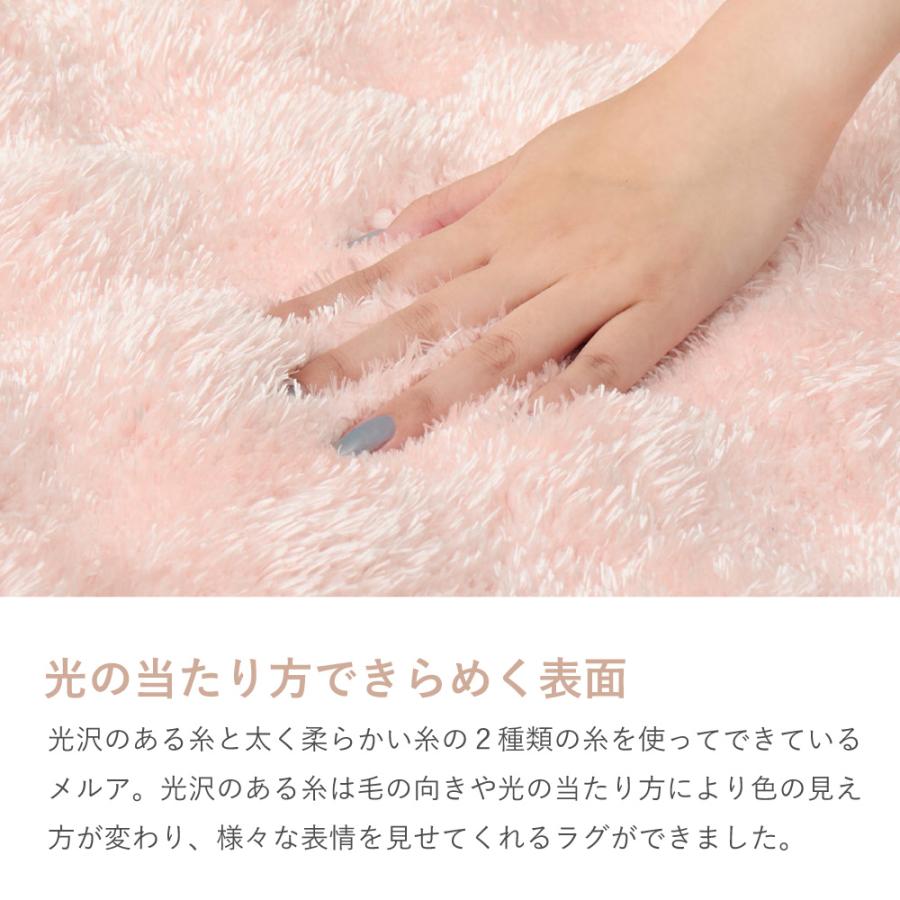 ポコポコシャギーラグ　メルア　約120×180cm 270619900 ラグ カーペット  マット シャギーラグ　手洗いOK | HAGiHARA | 13